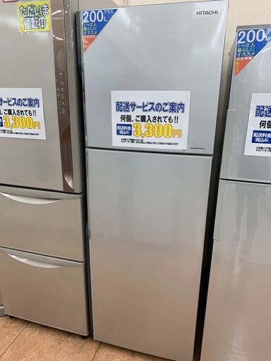 値下げいたしました！HITACHI 225L冷蔵庫日立 R-23FA4518