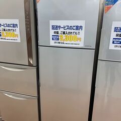 値下げいたしました！HITACHI 225L冷蔵庫日立 R-23FA4518 値下げいたしました！?HITACHI 225L冷蔵庫?日立 R-23FA?4518