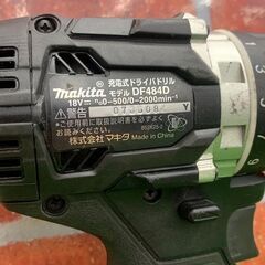 マキタ makita DF484DZ 本体のみ 充電式ドライバードリル 18V【野田