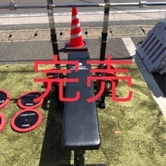 【売り切れ/在庫無し】100kg マルチベンチプレス FIGHTING シャフト＆ダンベルセット ベンチプレス トレーニングベンチ トレーニング器具💳自社配送時🌟代引き可💳※現金、クレジット、スマホ決済対応※
