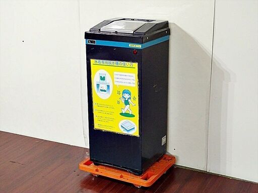 山口)下松市より　ハヤブサ技研 水着専用脱水機 HSD-6-H 約3500回転 直接排水型 AC100V W37×D37×H88cm  BIZJJ023H