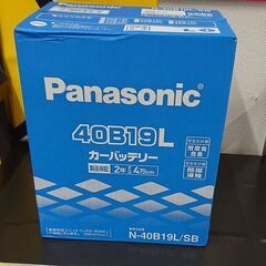 Panasonic（パナソニック）40B19Lの新品バッテリーに...