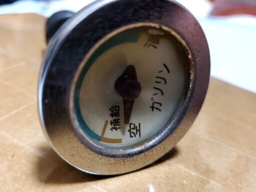 HONDA シャリー 燃料計付きキャップ 絶版部品 貴重