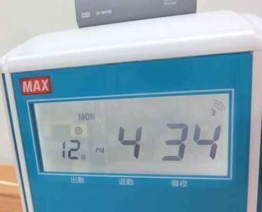ジャンク扱い タイムレコーダー MAX マックス 電波時計搭載モデル ER-80SUW ホワイト 札幌 西野店