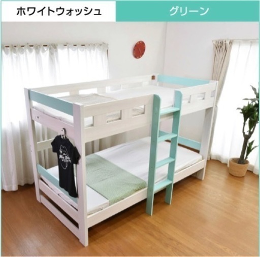 2段ベット 木製ベッド 子供ベッド すのこベッド 天然木 はしご  子供用ベッド 子ども 家具 新生活 子供部屋 寮 学生寮