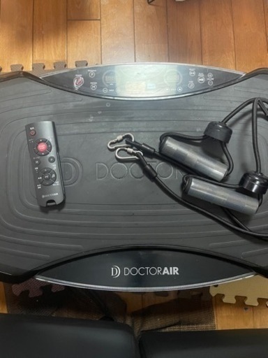 値下げしました！ブルブルマシーンDoctor Air3DスーパーブレードPro