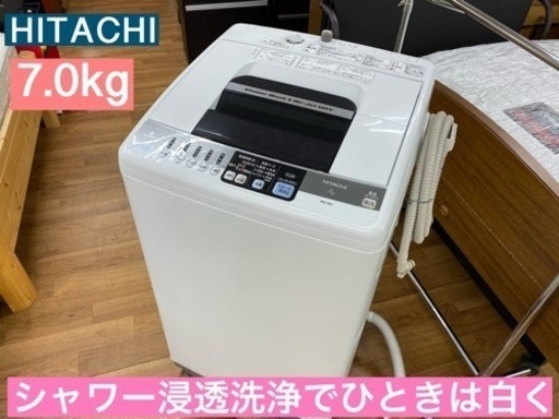 I572 ★ HITACHI 洗濯機 （7.0㎏）★ 2012年製 ⭐動作確認済⭐クリーニング済