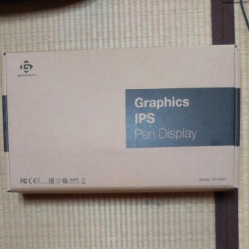 さらに値下げ！説明書見つかりました！GAOMON　液タブ　PD1560