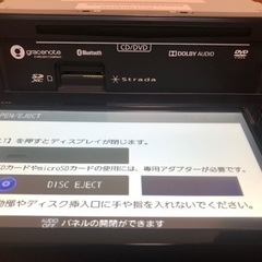 早期売却希望です 特価販売中 ストラーダ CN-RE05WD