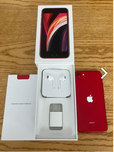 iPhone SE 第二世代　64GB 箱あり iPhone SE (第2世代)｜価格比較・最新情報 - 価格.com