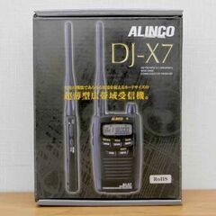 新品 無線機 ALINCO アルインコ DJ-X7 ワイドバンド...