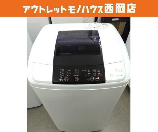 西岡店 洗濯機 5.0㎏ 2015年製 ハイアール JW-K50H ホワイト Haier 全 ...
