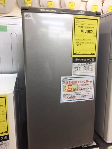 ※販売済【245】直冷式1ドア冷蔵庫 75L AQUA 2019年製 AQR-8G