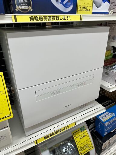 食器洗い乾燥機 パナソニック NP-TA4-W 2020年製 ※当店保証3ヶ月