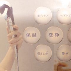 マイトレックスシャワーヘッド 新品未使用