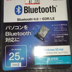 Bluetooth BSBT4D200