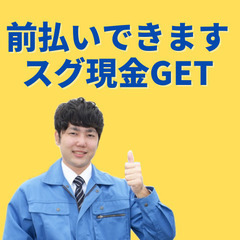 ★経験者優遇★金属加工スタッフ💰高時給です！！！！