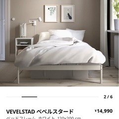 IKEA シンプルデザインの金属製ベッドフレーム