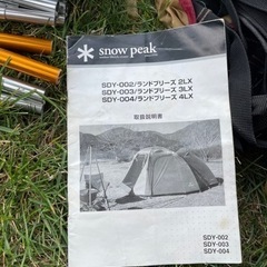 スノーピーク　テントSDY004お値下げしました！