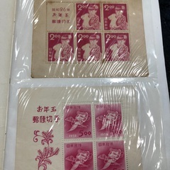 （ご予約中）お年玉郵便切手　昭和２６年から