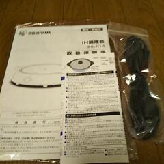 ricopa(アイボリー)