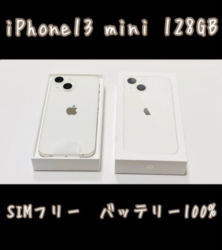 iPhone13 mini cnews.mysoftheaven.com