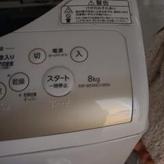東芝スタークリスタル全自動洗濯機乾燥機能付き