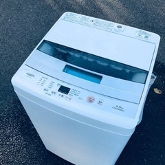 ET2842番⭐️ AQUA 電気洗濯機⭐️2018年式