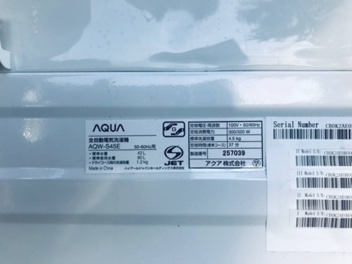 ET2842番⭐️ AQUA 電気洗濯機⭐️2018年式
