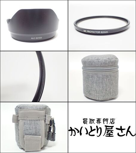 SONY - 【期間限定！！】SEL1018、プロテクター 期間限定！！】SEL1018、プロテクター