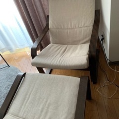 IKEA ポエング　1人用ソファ&オットマンセット