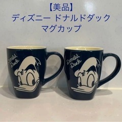 【美品】Disney ディズニー ドナルドダック マグカップ ペア