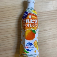 【お取引き先決定】カルピス　オレンジ　アサヒ飲料