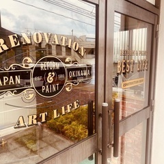 沖縄のリフォーム・リノベーション　店舗 - リフォーム