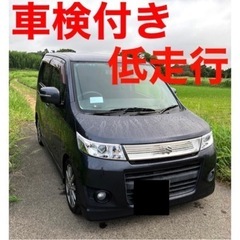 車検付き‼️軽自動車　スズキ　AZワゴン　ワゴンR 千葉県車体