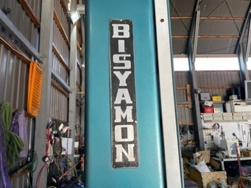 2柱リフト ビシャモン 2.5t 中古
