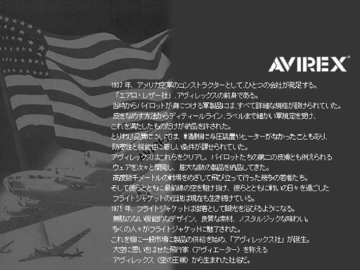 AVIREX 革ジャン    値下げしました！！！