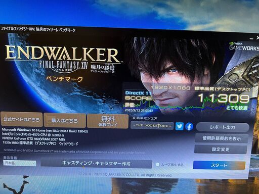 値下げしました!自作PC I5 4570 GTX960 すぐ使えます。 | consecurity