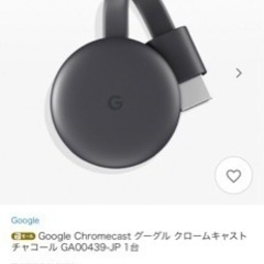 GoogleChromecast