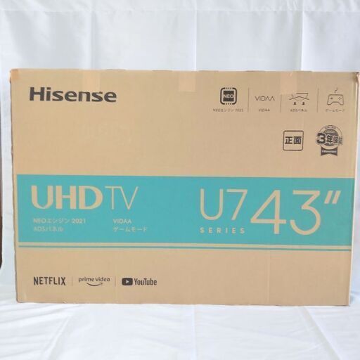 Hisense 4K液晶テレビ 43U7FG