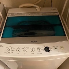 5.5kg 洗濯機 2017年製 Haier