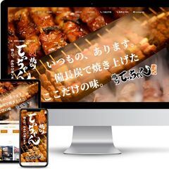 ホームページ制作のオフィスエヌwebデザイン制作事務所 - その他