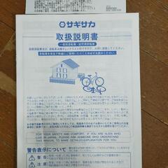 自転車（クロスバイク）サイズ:700C型 AE CRB700DX ASPEN ブラック 2131