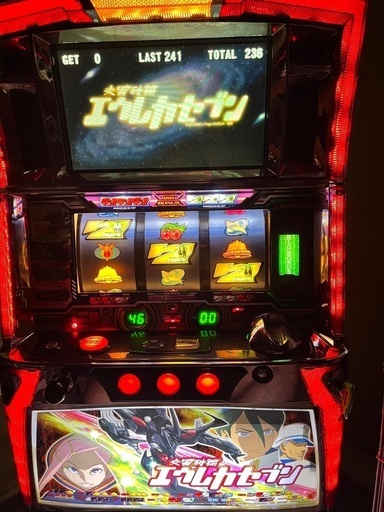 初代バイオハザード 初代エウレカセブン(アネモネパネル)2台セット