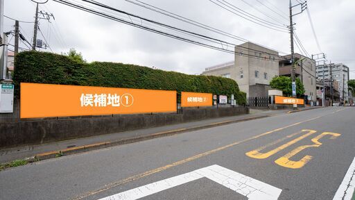 看板掲載場所の紹介＆募集中（広告スポンサー様募集中）