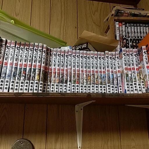 七つの大罪全巻