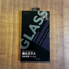 液晶保護フィルム 強化ガラス [iPhone13 Pro / P...