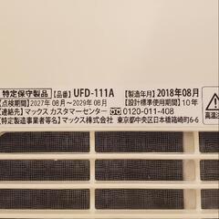 浴室換気乾燥暖房機 取付工事込❗