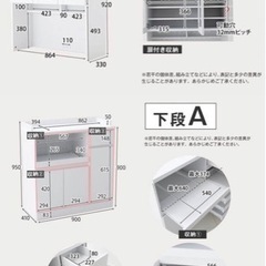 LOWYAの食器棚 ホワイト ブラック