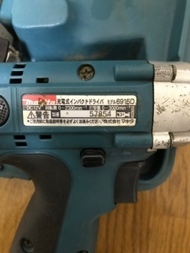 その他 makita 6916D